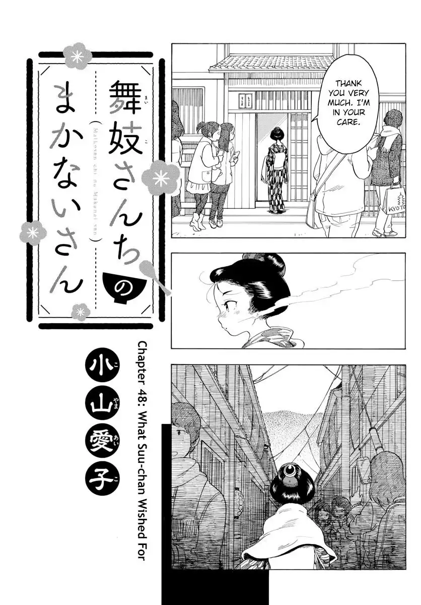 Maiko-san Chi no Makanai-san Chapter 48 1